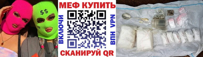 Виды наркоты Ветлуга ГАШИШ Бошки Шишки АМФ A-PVP Меф КОКАИН
