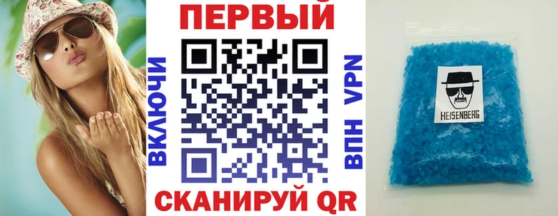 АМФЕТАМИН Розовый Ветлуга