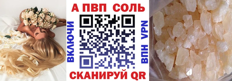Alfa_PVP СК КРИС  дарнет шоп  Ветлуга 
