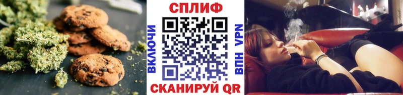 Печенье с ТГК конопля  даркнет сайт  Ветлуга 