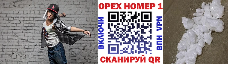 Кокаин 99%  Ветлуга 