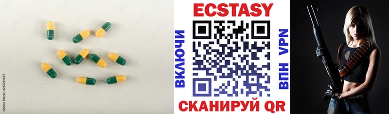 Ecstasy mix  MEGA ТОР  Ветлуга 