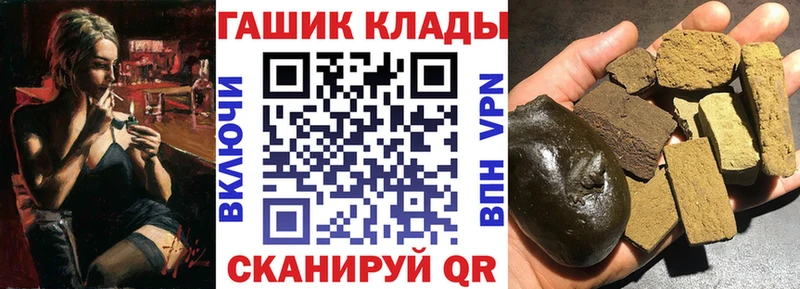 хочу наркоту  Ветлуга  Гашиш гашик 