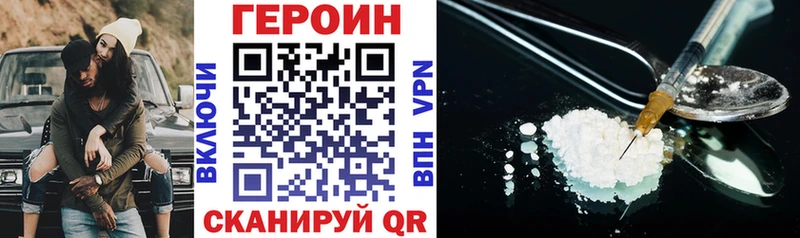 гидра ONION  Ветлуга  Героин Афган 