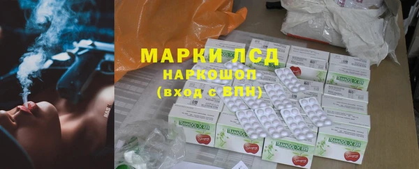 молекула духа Алексин