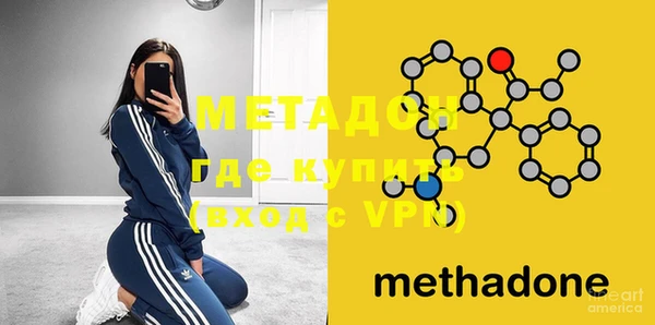 молекула духа Алексин