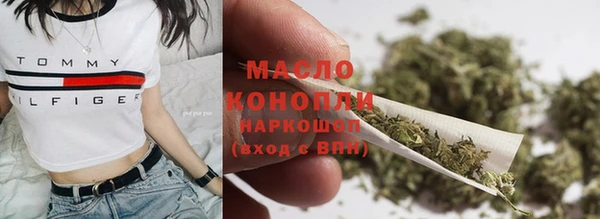 мяу мяу кристалл Заволжье