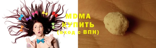 синтетический гашиш Алзамай