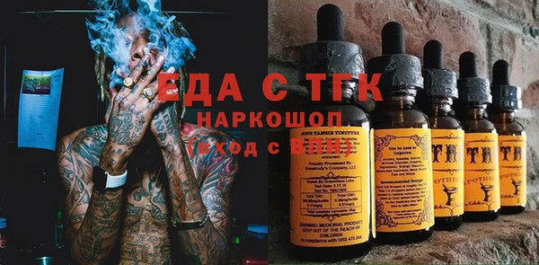 молекула духа Алексин