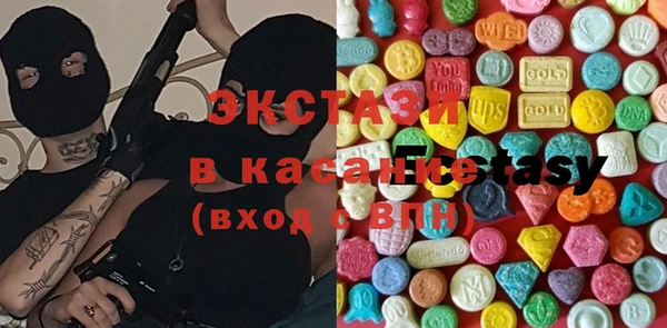 синтетический гашиш Алзамай