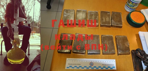 синтетический гашиш Алзамай