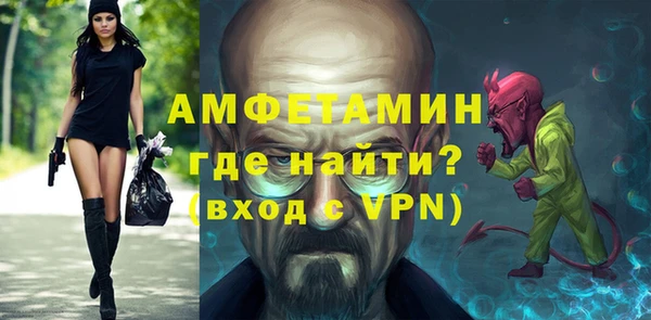 молекула духа Алексин