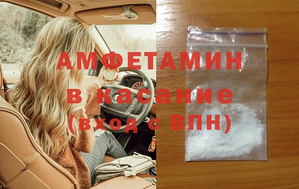 синтетический гашиш Алзамай