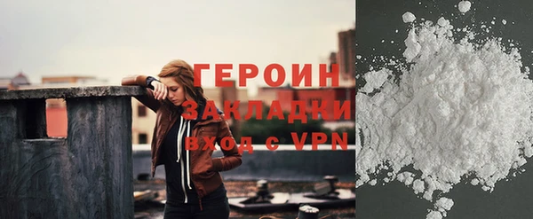 герыч Куйбышев