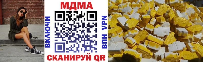 МДМА crystal  продажа наркотиков  Ветлуга 