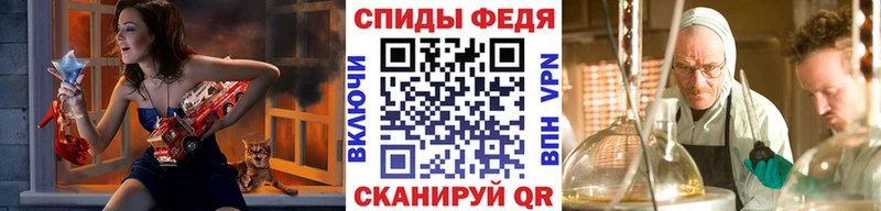 МЕТАМФЕТАМИН пудра  Ветлуга 
